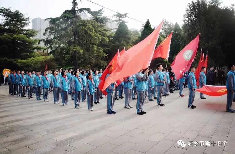 緬懷英雄祭英烈 傳承精神勇向前 | 新鄉(xiāng)市第十中學“一校三區(qū)”清明節(jié)祭掃活動
