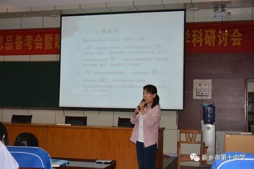 領(lǐng)漢字神韻，行漢字規(guī)范