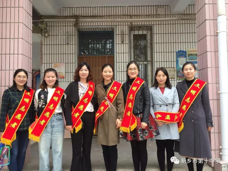 青春因奉獻(xiàn)而亮麗 | 記新鄉(xiāng)十中師生志愿者“書香新鄉(xiāng)”啟動(dòng)儀式上的志愿服務(wù)