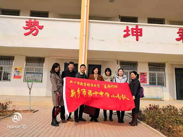 春雨行動顯真情，教育幫扶獻真心
