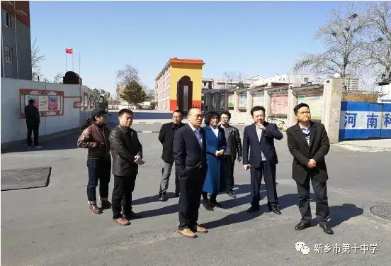 新鄉(xiāng)市政府有關(guān)部門到第十中學調(diào)研校門口安全工作