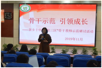 骨干教師展風(fēng)采 示范引領(lǐng)促成長(zhǎng)