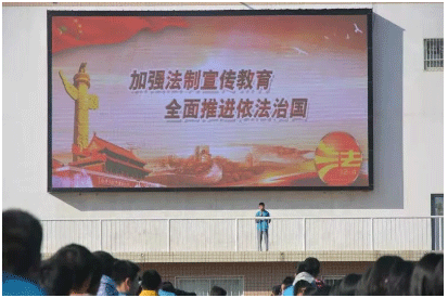 弘揚(yáng)憲法精神，厚植愛國(guó)情懷
