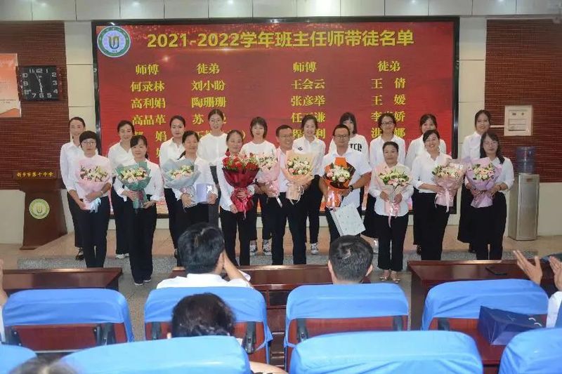 歡聚一堂齊奮進(jìn) 再接再厲譜新篇