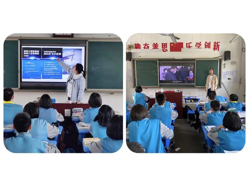 時(shí)政教育融入課堂 核心素養(yǎng)落地生根