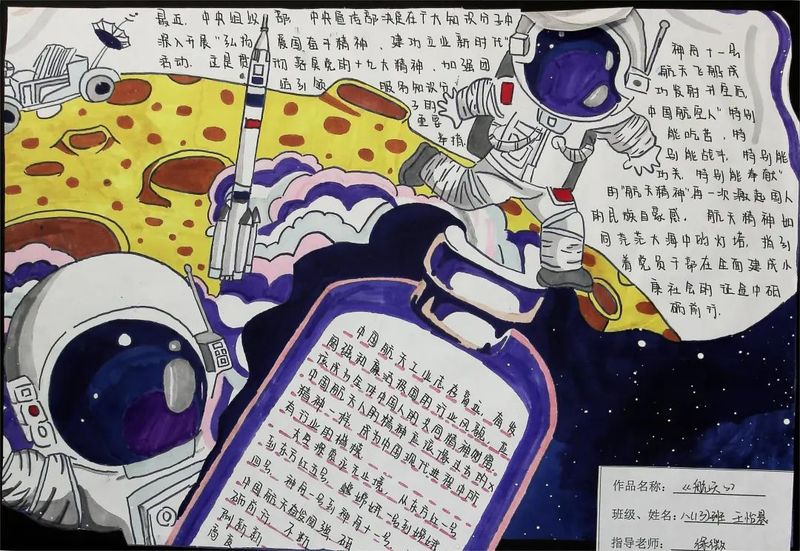 妙筆丹青表心愿 十中師生愛國情——新鄉(xiāng)市第十中學主題書畫展
