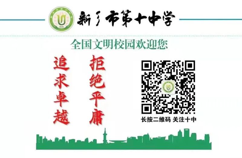 【喜報】我校學子在河南省青少年射擊錦標賽中榮獲佳績！