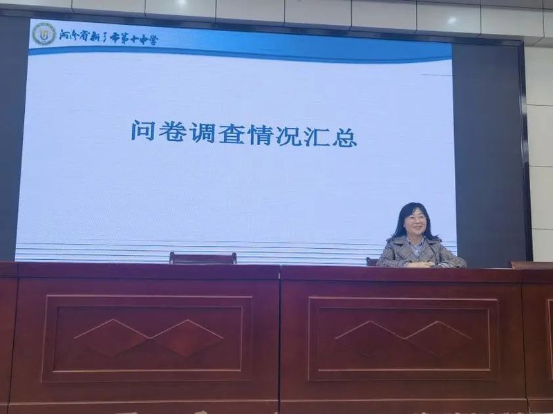 奮進新征程 志做大先生