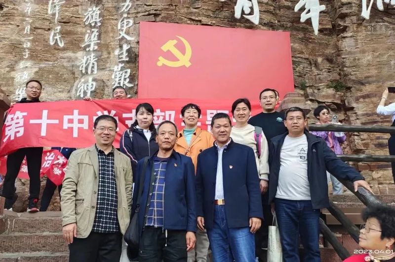 感受紅色震撼 踐行責(zé)任擔(dān)當——中共新鄉(xiāng)市第十中學(xué)支部主題黨日