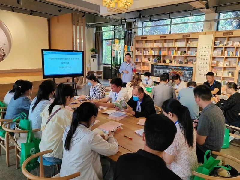 跟崗培訓賦能量 交流研討共成長——記獲嘉縣校長在十中跟崗培訓