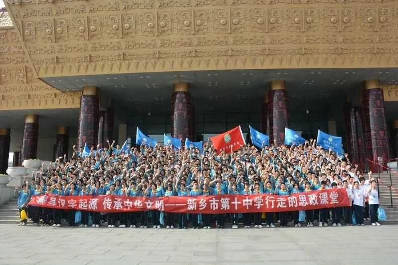 行走的思政課丨學習傳統(tǒng)文化 感受漢字之美