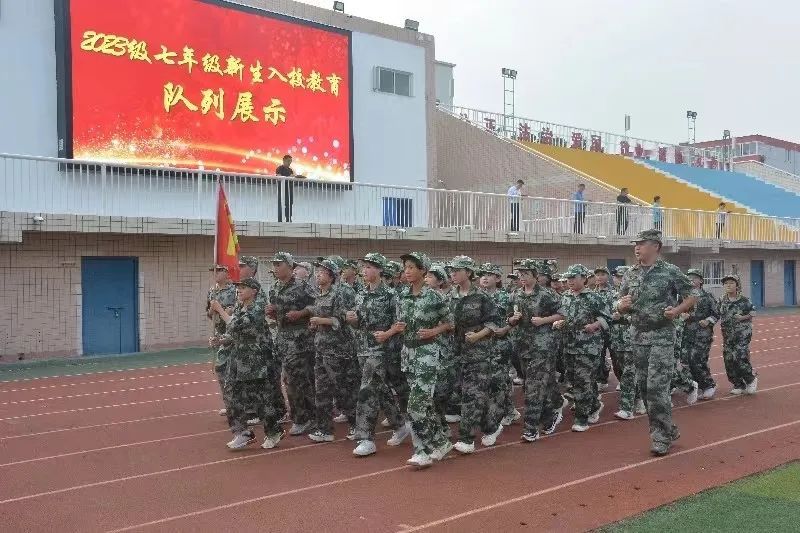 志存高遠勇?lián)?意氣風(fēng)發(fā)向未來
