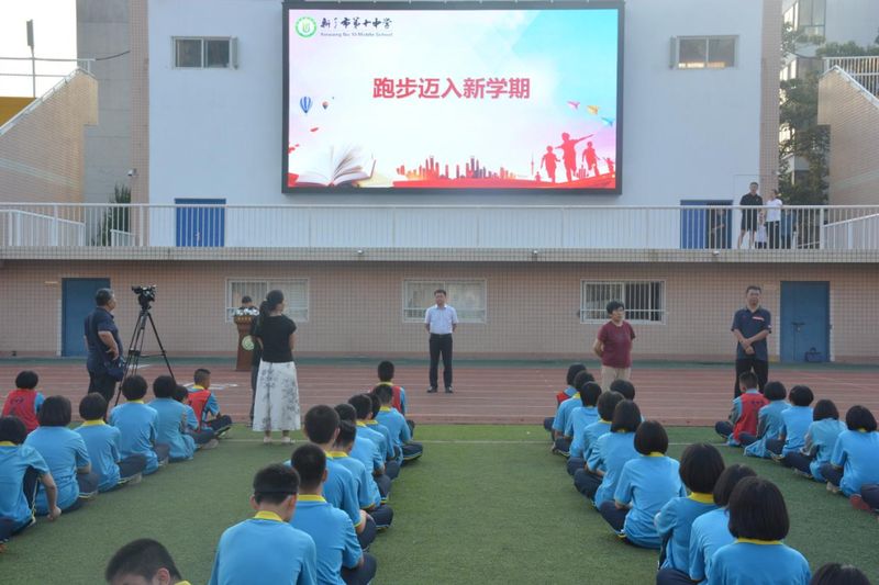 長風(fēng)破浪奮斗季 跑步邁入新學(xué)期