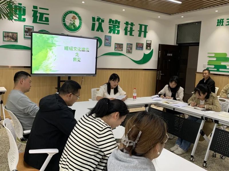 齊心踐初心 聚力建班級(jí)