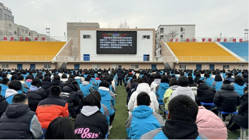 防患于未“燃” 構(gòu)建平安校園——新鄉(xiāng)市第十中學(xué)2023-2024學(xué)年第二學(xué)期開學(xué)典禮