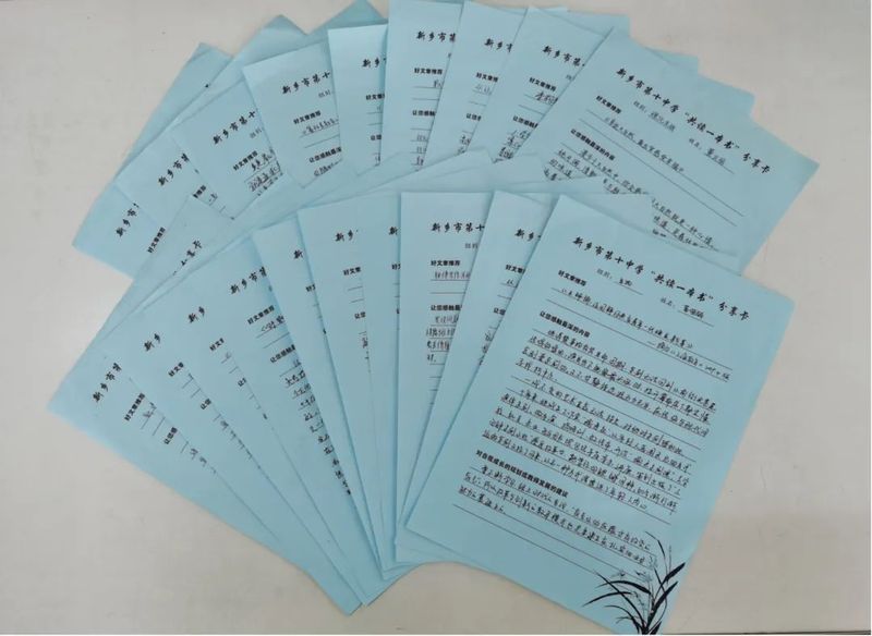 寒來“書”往 共沐書香——新鄉(xiāng)市第十中學(xué)教師“共讀一本書”活動(dòng)