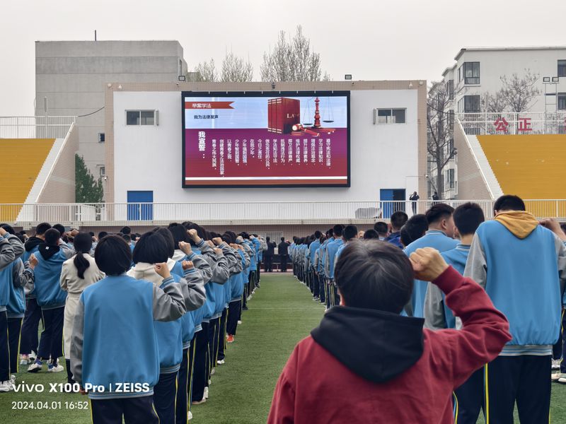 預防犯罪 拒絕欺凌——新鄉(xiāng)市第十中學開展預防校園欺凌專題講座