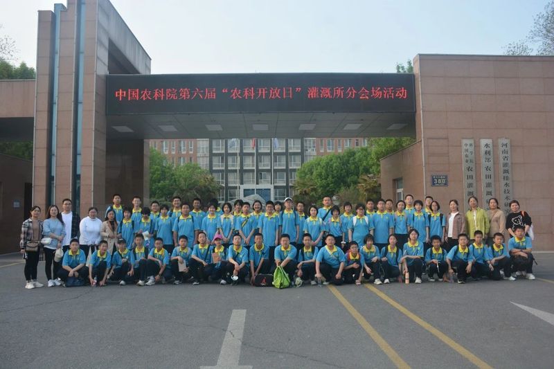 科學(xué)教育促成長(zhǎng) 創(chuàng)新實(shí)踐點(diǎn)夢(mèng)想——新鄉(xiāng)市第十中學(xué)師生赴灌溉所參加“農(nóng)科開(kāi)放日”活動(dòng)
