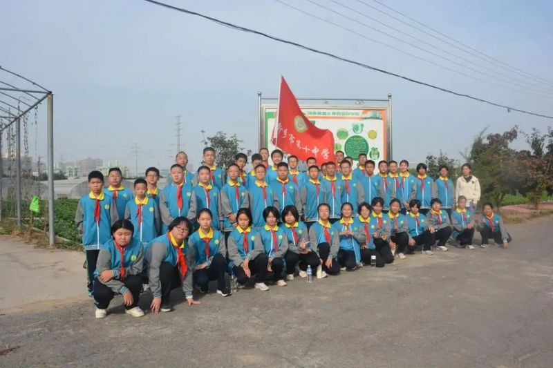 金秋十月收獲忙 科普研學(xué)共成長(zhǎng)——新鄉(xiāng)市第十中學(xué)秋季科普實(shí)踐活動(dòng)