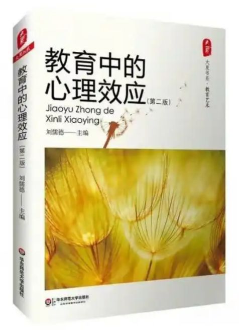 讀一本好書 度量更大的世界——新鄉(xiāng)市第十中學(xué)英語組讀書分享