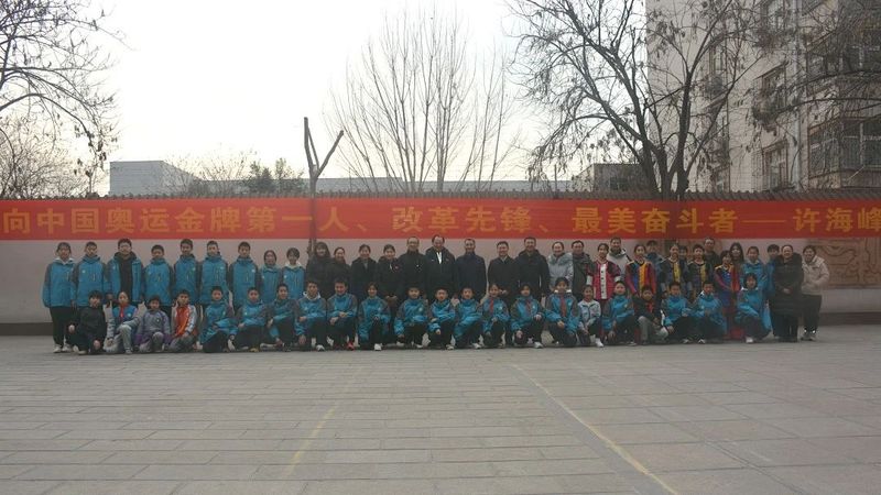 奧運(yùn)冠軍許海峰蒞臨新鄉(xiāng)十中，點(diǎn)燃體育夢(mèng)想之光