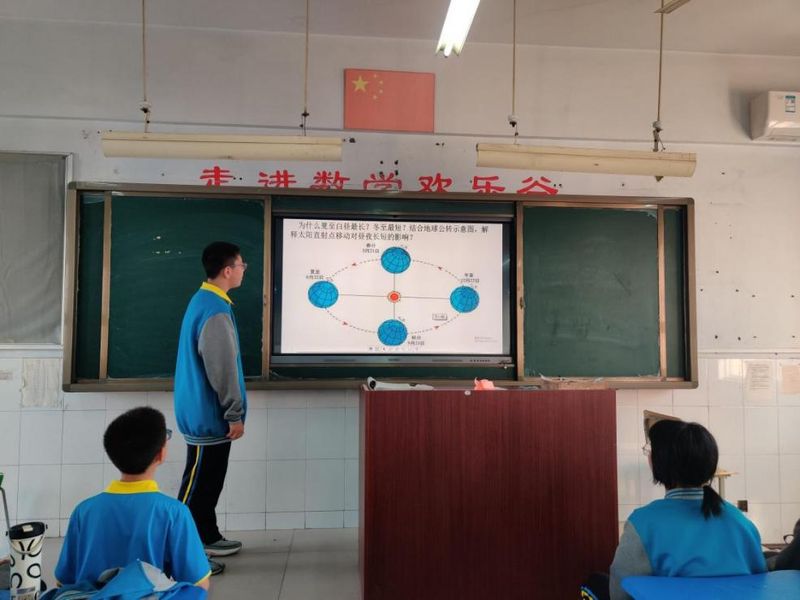 《探究白晝時(shí)長(zhǎng)的規(guī)律》——新鄉(xiāng)市第十中學(xué)數(shù)學(xué)組科學(xué)教育優(yōu)秀課例展評(píng)（七）