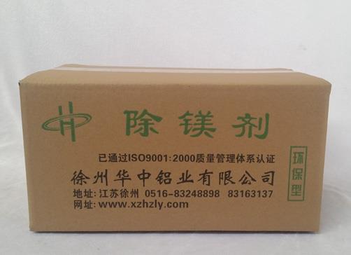 Magnesium removal agent